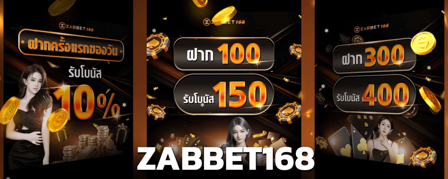 zabbet168